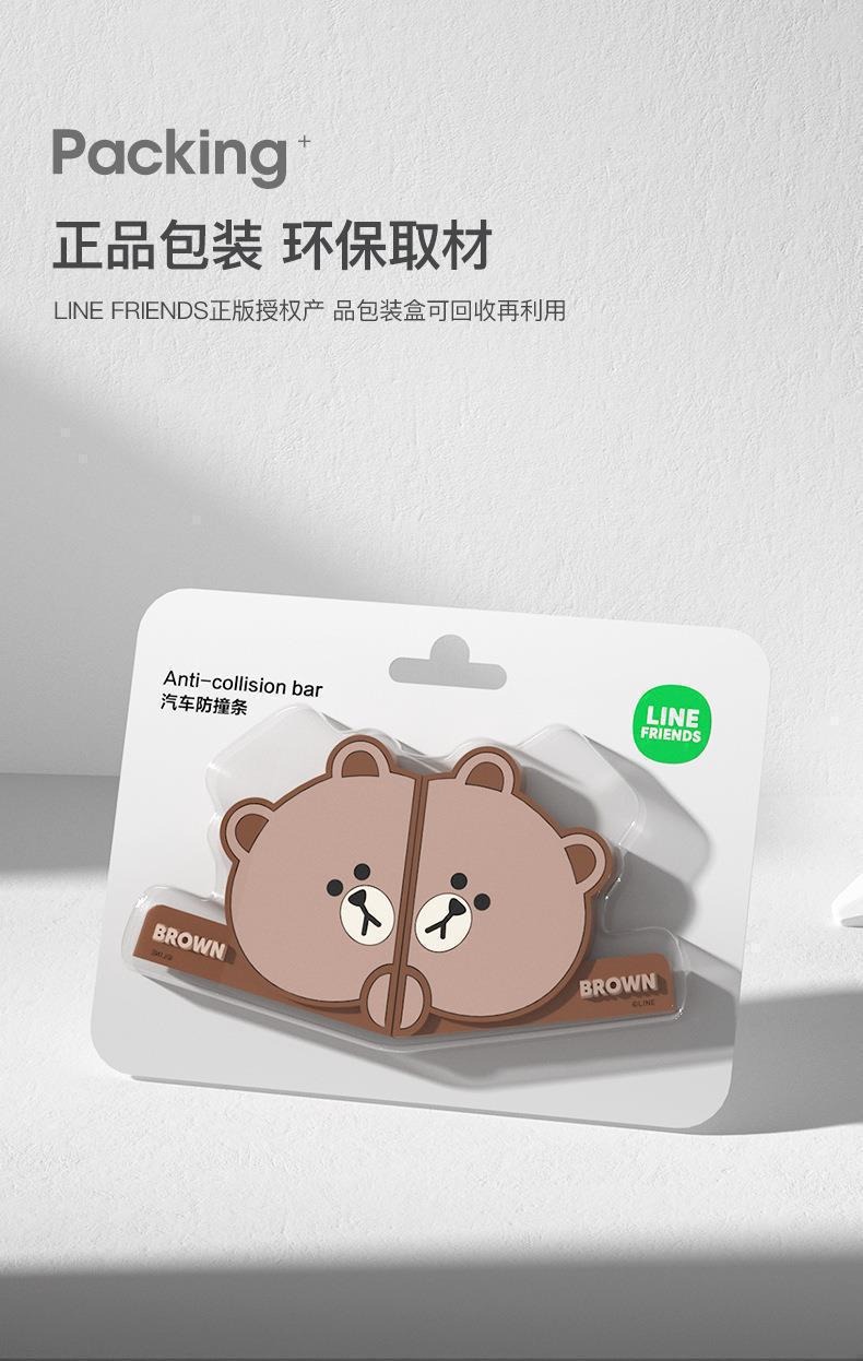 Cute Cartoon Car Door Anti-Collision Stickers, Car Stickers, Anti-Collision Strips, Car Door Edge Protection Strips, Anti-Scratch Stickers