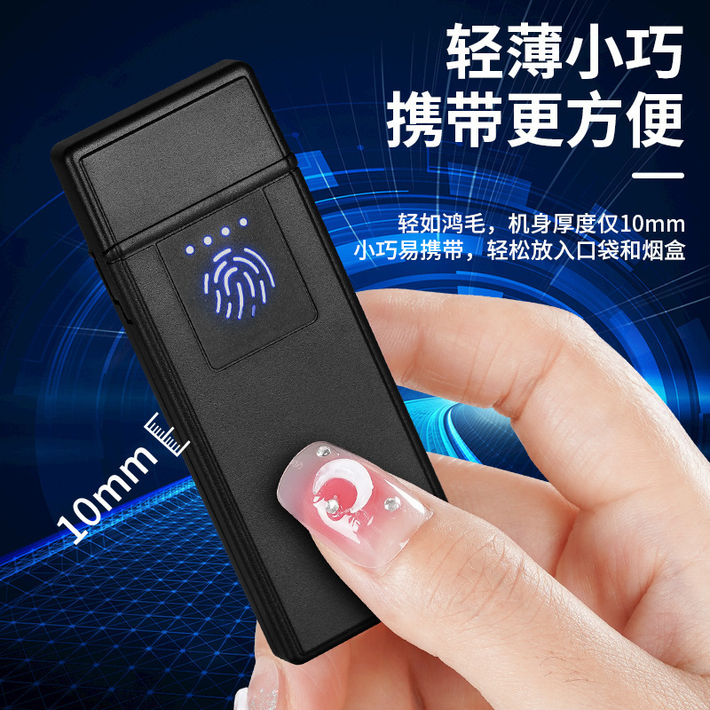 新型タッチセンシングライターusb充電両面点火防風超薄型クリエイティブ広告プレゼント卸売り|undefined