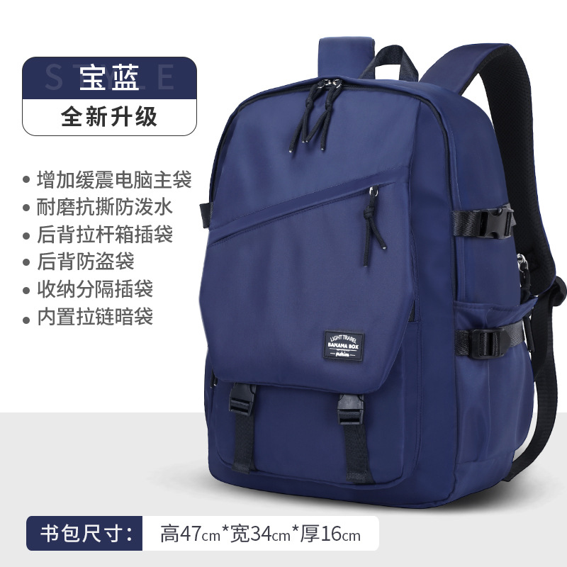 Suministro transfronterizo mochila de viaje al aire libre Junior High School College schoolbag moda simple ligero Oxford Mochila de tela