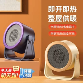 电吹风;USB风扇;卷发/直发器
