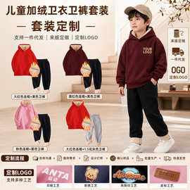 多色羊羔绒加厚儿童连帽卫衣卫裤套装童装可小批量定制印 LOGO潮