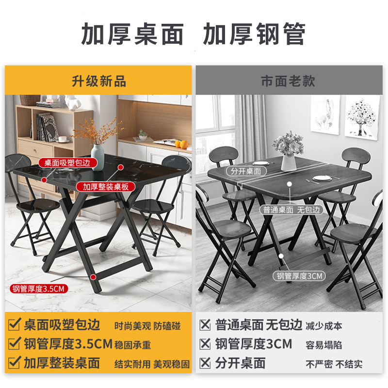折り畳みテーブル食卓家庭用小戸型食卓は部屋を借りて食事をするテーブルを並べて携帯正方形の折り畳みテーブルを作る|undefined