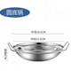 Thickened dry pot + lid