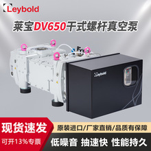 ԭ�b�F؛�R��dv650��ʽ�ݗU��ձõ����g�o���\������Ĥ����