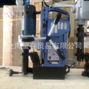 AO-5575A Magnetic Drill Magnetic Seat Drill NITTO ATRA ACE Hollow Drilling Rig Coring Electric Drill