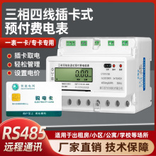 �����ľ����ʽ�A���M늱팧܉ʽ��ܱ�(�忨ʽ)Һ�������늉���