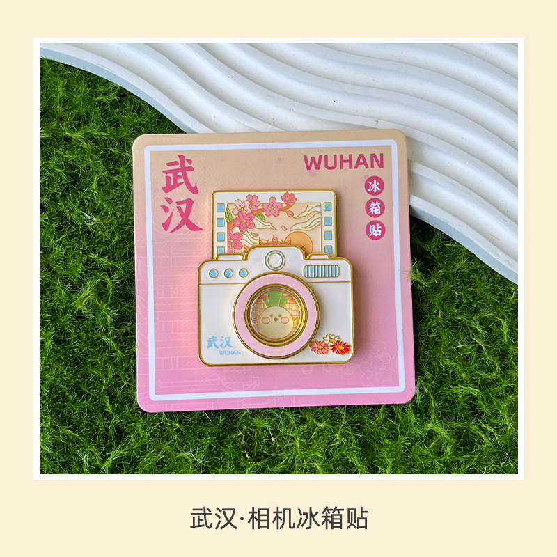 金属文创城市地图旅游纪念品磁吸贴景区武汉冰箱贴纪念章新款批发|undefined
