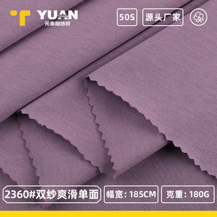 50S�p�����޺��� 180g�������ƽ�y����T���Ҿӷ�ͯ�b����
