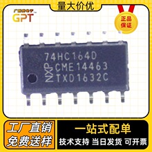 74HC164D,653�NƬSOP-14��λ��λ�üĴ���߉݋ICSN74HC164оƬ