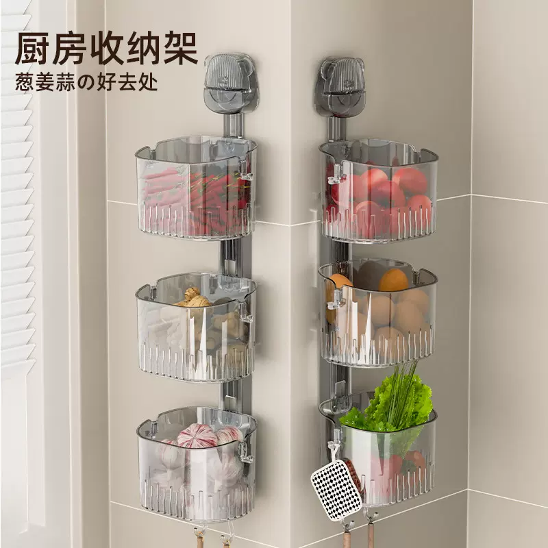 葱姜蒜收纳盒厨房多功能置物架无痕墙挂式菜篮子调料墙上壁挂神器
