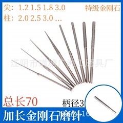 ダイヤモンド拡張円筒多頭研削ヘッド翡翠翡翠ガラスタイル拡張研削針マルチ仕様研削針