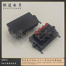 连接夹wp8-11 音箱音响接线柱 led老化测试夹