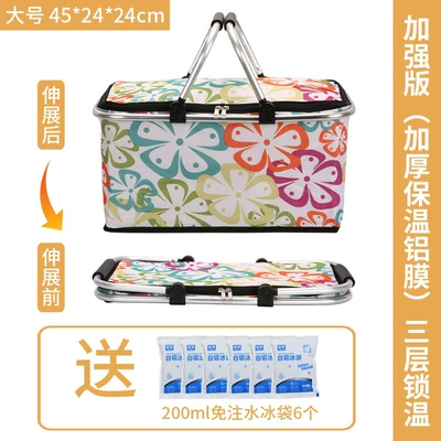 Foldable picnic basket, complete set Kempinq və səyahət - lucky-grassinsulation-for-heat-and-cold-freshness-preservationfoldable-includes-6-ice-packs
