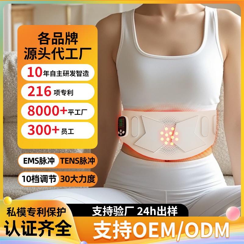 マッサージベルト EMS パルス振動温湿布ウエスト脂肪除去脂肪削減ウエストホームフィットネス機器脂肪燃焼痩身ウエスト|undefined