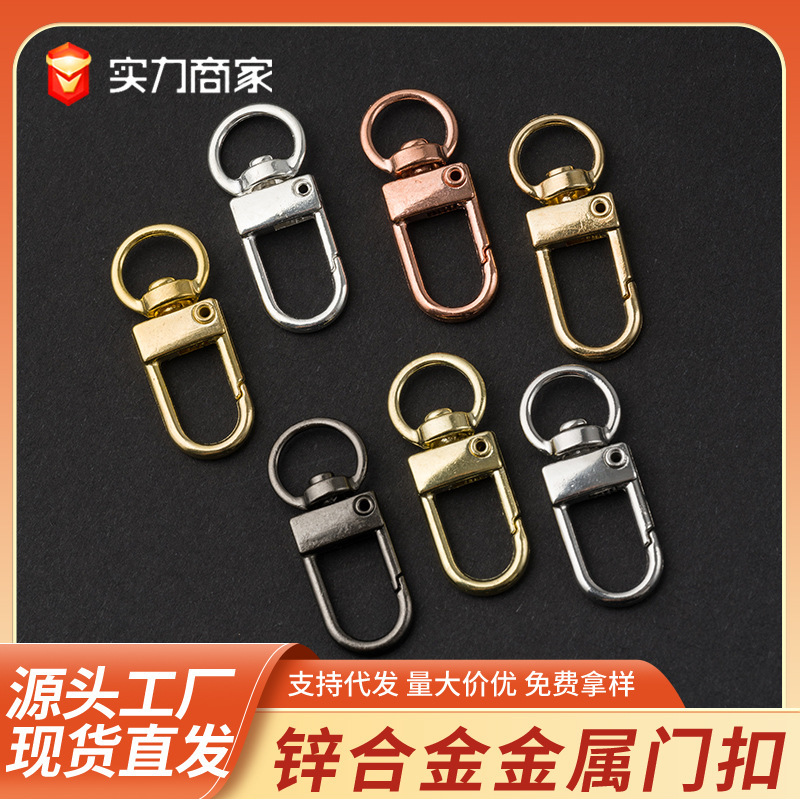 In-Stock Zinc Alloy DIY Small Door Buckle Colorful Spray Paint Electroplated Keychain Rotating Ring Bag Accessory 3-Point Door Buckle