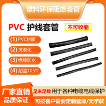 ���Sֱ�N�h��PVC�����׹ܴ����ܽ^��늾��o�����տs�͜�105��