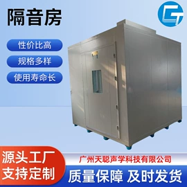 工业噪声控制;消声室;消音降噪设备