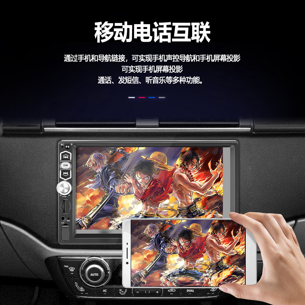 7039B Wired Carplay 7inch Single-Shank Car Mp5 Android Auto Single-Shank Dual-Shank Can Be Installed
