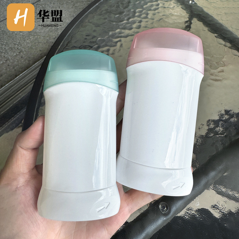 多款式除臭棒开发 注塑发蜡棒固体香体膏空管 防晒棒化妆品包材|undefined