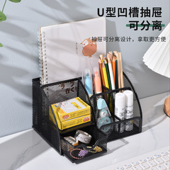 Metal pen holder, simple student pen holder, desk multi-function storage box, desktop drawer-type internet celebrity pen holder