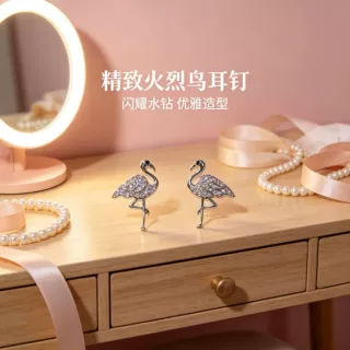 精致火烈鸟造型耳钉日韩风小众简约高级感耳环女日常通勤百搭耳饰