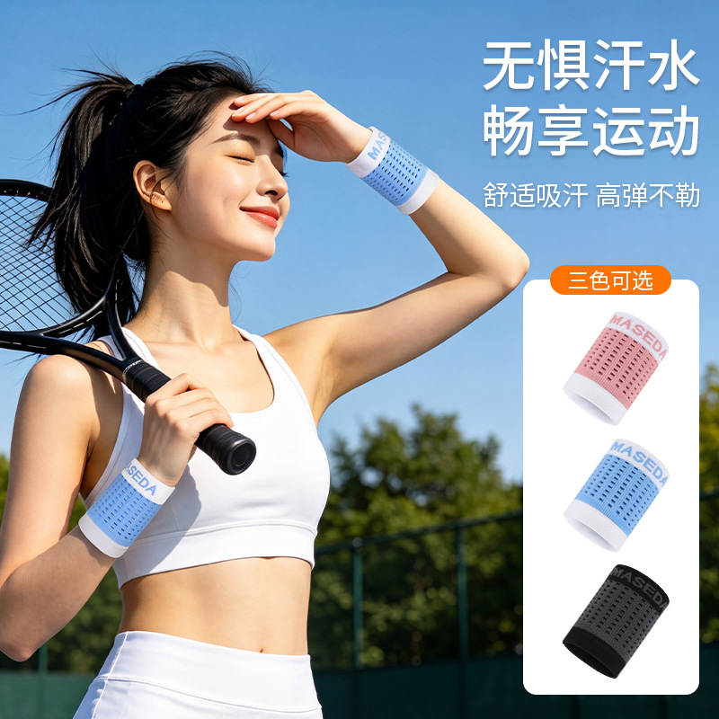 New cross-border best-selling sports wristbands, sweat-absorbent and breathable, suitable for basketball, badminton, and fitness, unisex wrist supports