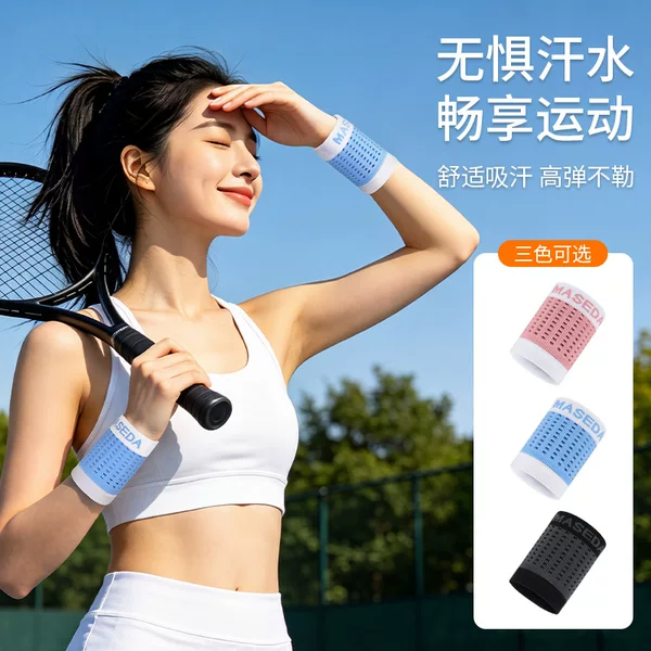 New cross-border best-selling sports wristbands, sweat-absorbent and breathable, suitable for basketball, badminton, and fitness, unisex wrist supports