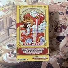 Ensky日版魔卡少女塔罗牌库洛牌卡牌娱乐纸其他通用抓握浙江彩盒
