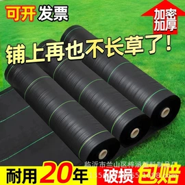 农用薄膜;防虫网;工农业塑料