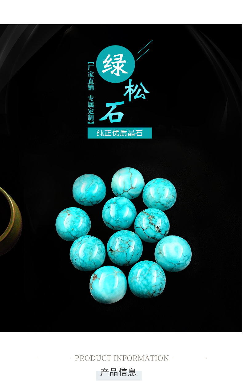 松石_03.jpg