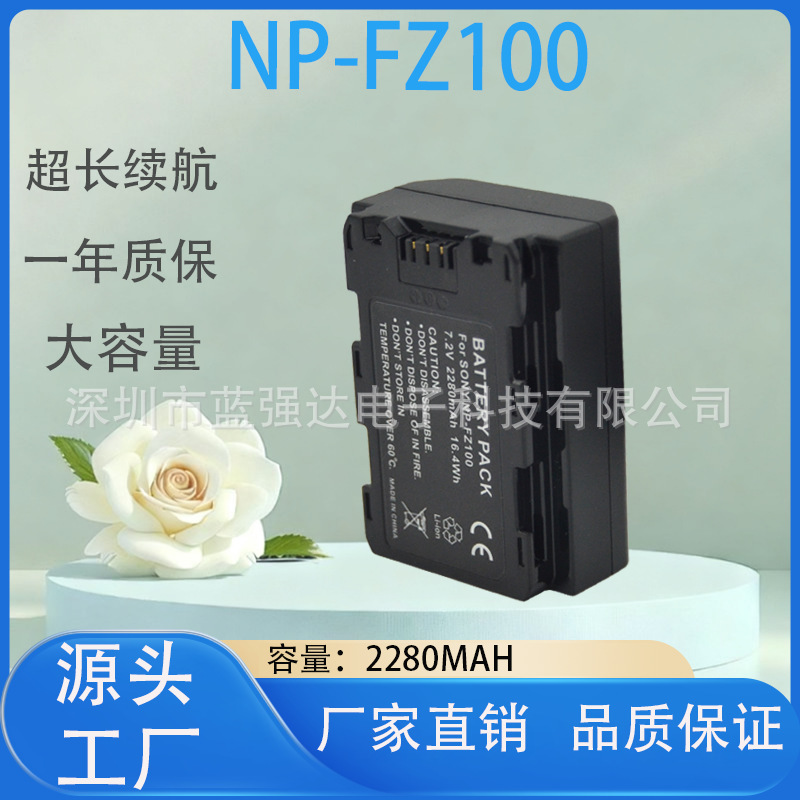 Np-Fz100 Is Suitable for Sony Camera Batteries Fx3 A9A9M2 A7C R3 A7R4 A7M3 with a Capacity of 2280
