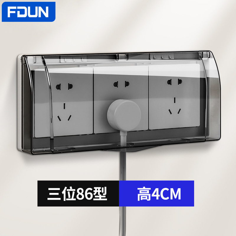 86-type three-piece socket waterproof cover bathroom bathroom waterproof box 3-way switch self-adhesive splash-proof box