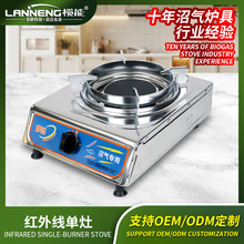 榄能家用红外线沼气灶台式单灶农村沼气专用灶粪便发酵气体配件