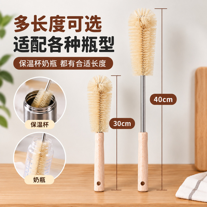 Household wooden-handle cup brush, long-handle brush for cleaning cups and bottles, no dead angles, kitchen bottle cleaning tool, direct from the manufacturer Household wooden-handle cup brush, long-handle brush for cleaning cups and bottles, no dead angles, kitchen bottle cleaning tool, direct from the manufacturer