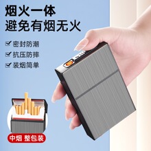 新款烟盒中支专用20支UBS充电打火机一体便携激光刻字厂家批发烟