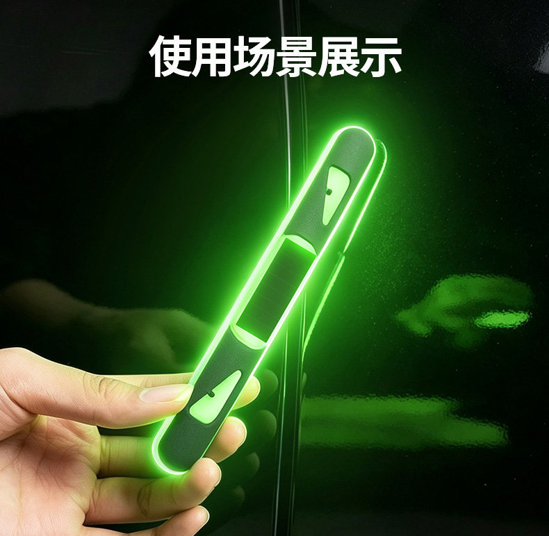 Electric vehicle light-up anti-collision strips, colorful decorative lights, solar-powered anti-collision strips, flashing lights, car and motorcycle ambient lights