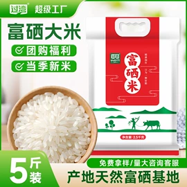 杂粮组合;代餐粉;大米