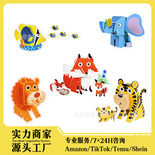 3d立体拼图跨境DIY手工纸质恐龙儿童早教益智卡通动物玩具puzzle