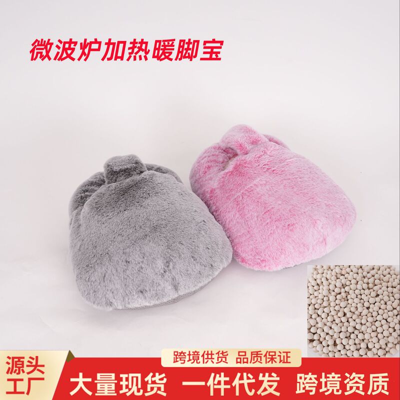 Cross-Border Microwave Oven Foot Warmer for Home and Office, Ceramic Pellet Foot Pad, Winter Foot Warming Device