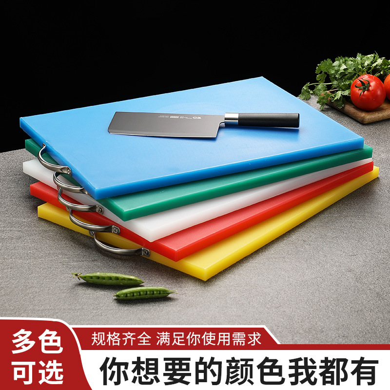 Tabla de cortar de plástico antibacteriana, tabla de cortar rectangular, tabla para amasar, tabla de cocina doméstica, uso comercial.