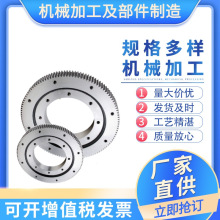 回转支撑减速机机械加工