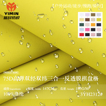 75D�p���p���ߏ�����һ�h����P���� 185g��ˮ���L�_�h������