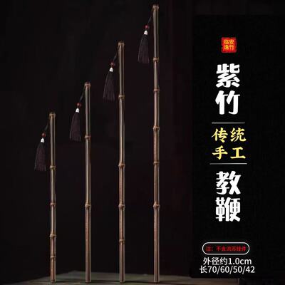 紫竹团扇手柄手工教棒竹编配件复古风DIY原材料竹工艺品厂家批发|ru