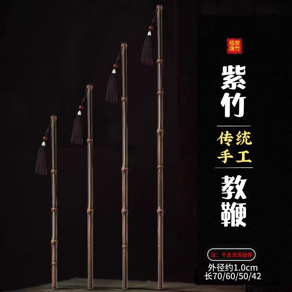 紫竹团扇手柄手工教棒竹编配件复古风DIY原材料竹工艺品厂家批发|ru