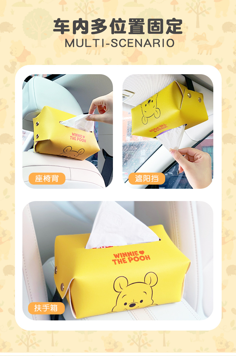 Winnie the Pooh Car Tissue Box Hanging Armrest Box Seat Back Car Accessories Sun Visor Tissue Holder Paper Box