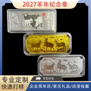 2027������Ф僽��y�l�o����ʮ����Ф���N�y�б��U�����S�ֶY