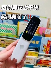 アルファ卵辞書ペンD1