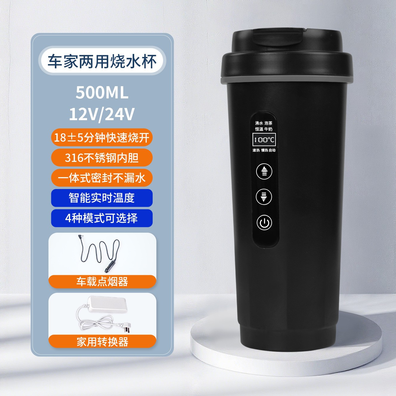 2024 nuevo 12v24v universal USB aislamiento térmico todo en un camión caliente taza de agua hirviendo image 9