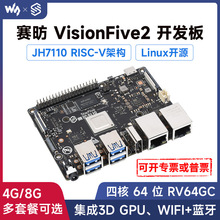 ِP  VisionFive2 RISC-VC 3D GPU Linux N׼