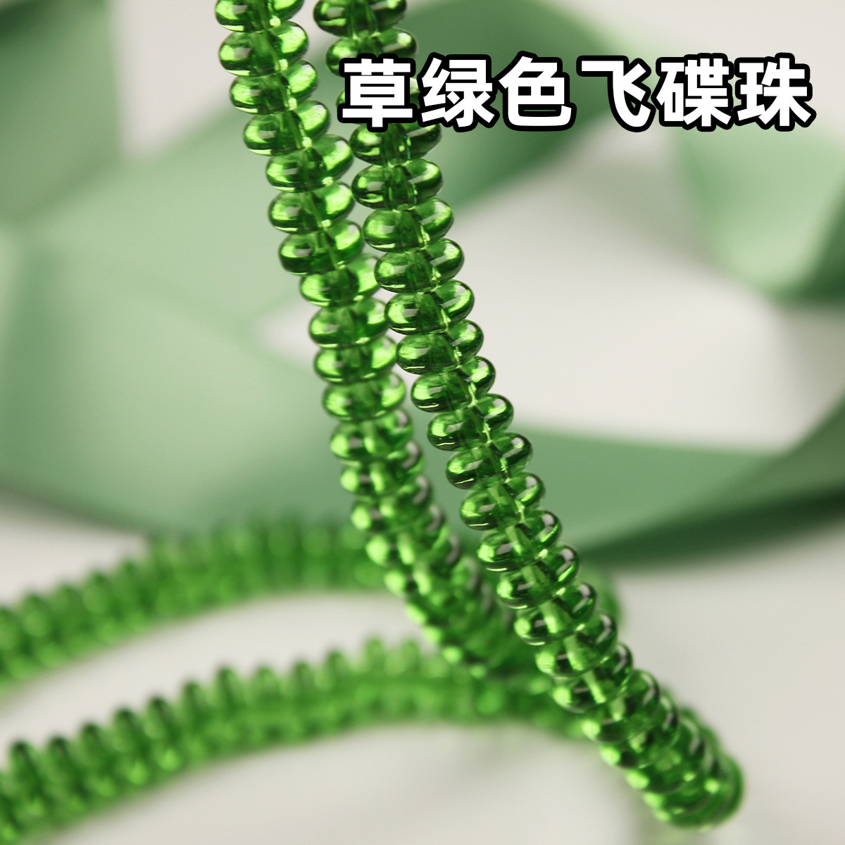 A bunch of grass green (about 130 pieces)